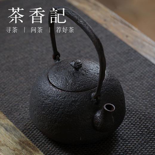 茶香记 铸圣铁壶  铸铁壶 功夫茶具 老铁壶 生铁壶 铸铁 商品图3