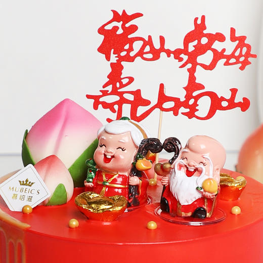 益寿延年F69（停用） 商品图1