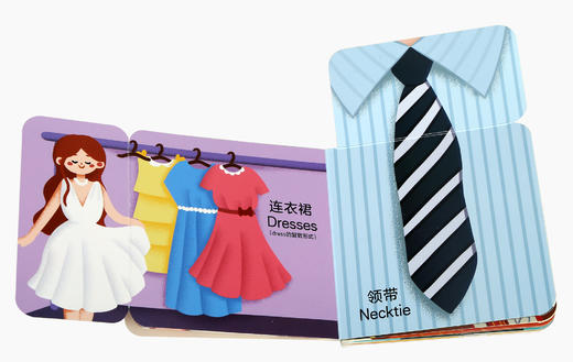 社群 小手翻翻认知书（共10册）原价240 商品图9