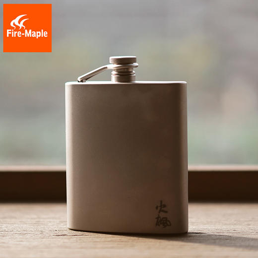 火枫 巴克斯随身 纯钛 酒壶 便携超轻 200ml大容量 商品图1