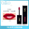 圣罗兰YSL黑管唇釉系列（332578@） 商品缩略图1