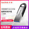 SanDisk闪迪U盘64g高速USB3.0U盘金属U盘cz73酷铄U盘64G加密优盘 商品缩略图0