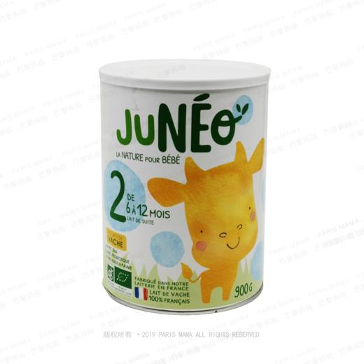 法国Juneo 有机牛奶粉二段900克 商品图0