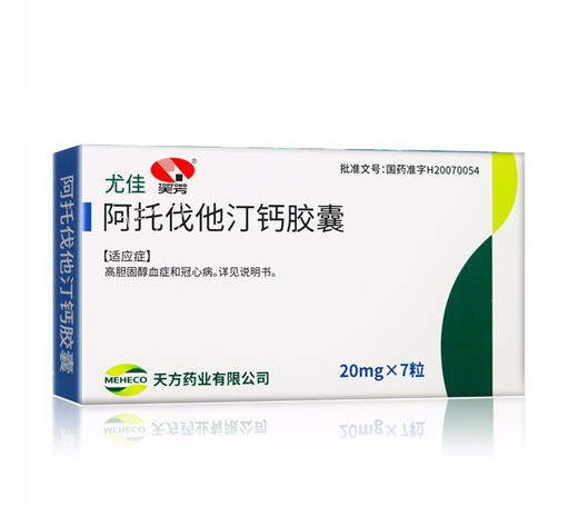 阿托伐他汀钙胶囊尤佳20mg7粒