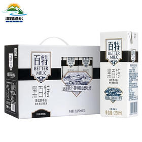 【3月】天友黑百特250mlx12