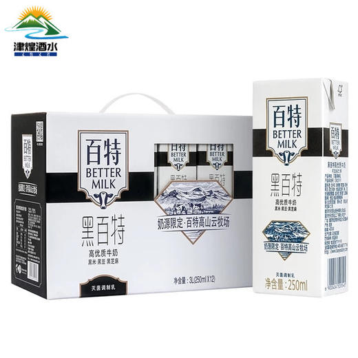 【3月】天友黑百特250mlx12 商品图0