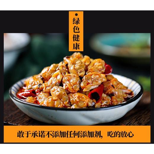 麻辣小海鲜组合 花蛤肉+扇贝肉+海螺肉组合，美味鲜香，一种海洋的味道 商品图5