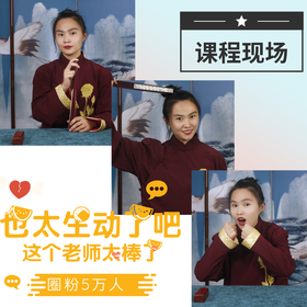 【新课标】古代名人新说