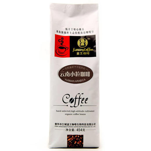有机咖啡 云南精选有机小粒咖啡豆中度烘焙 香醇现磨咖啡粉 454g 商品图3