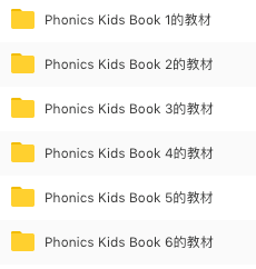 Phonics Kids Book自然拼读1 6全套pdf格式教材