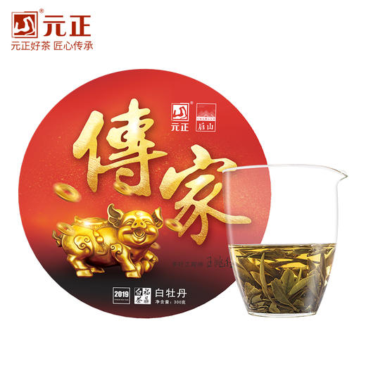 【限量收藏】元正好茶启山福鼎白茶茶叶白牡丹生肖传家饼300g 商品图1
