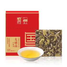 元正启山国色白牡丹片福鼎白茶茶叶太姥山高山25克