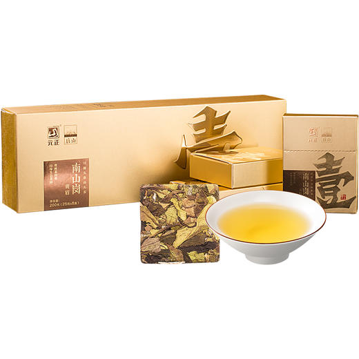 元正启山金奖2018福鼎白茶茶叶南山岗贡眉片200克 商品图1