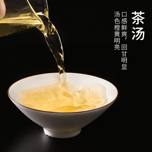 启山·全家福1000g 商品图3
