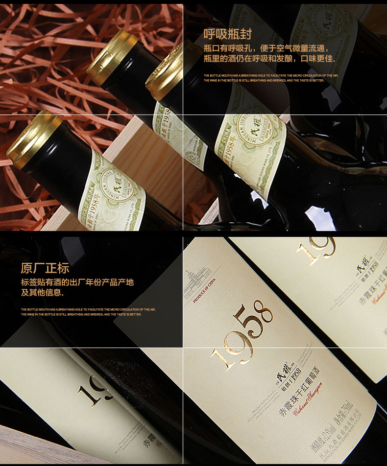 下单立减民权简1958赤霞珠干红750ml葡萄酒