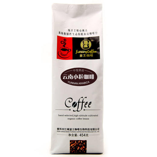 云南小粒咖啡豆 新鲜烘焙豆 特浓咖啡豆 提神熬夜 可现磨手冲黑咖啡粉 454g 商品图4