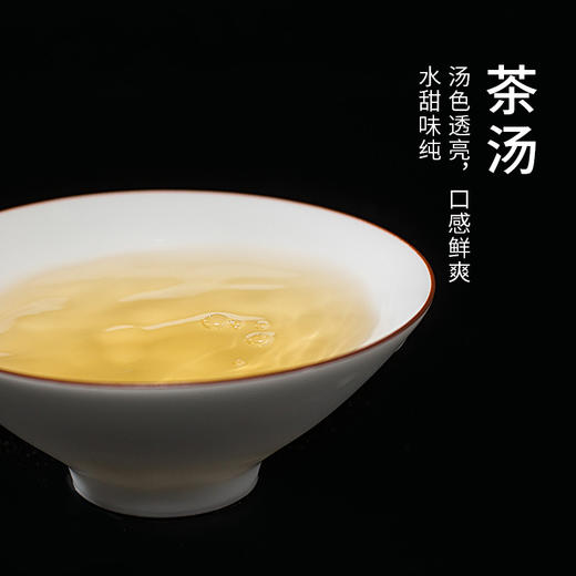【限量收藏】元正好茶启山福鼎白茶茶叶白牡丹生肖传家饼300g 商品图3