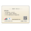 【地铁可用】昆通卡/住建部+交通部双密钥【支持全国交通一卡通互联互通城市】 商品缩略图1