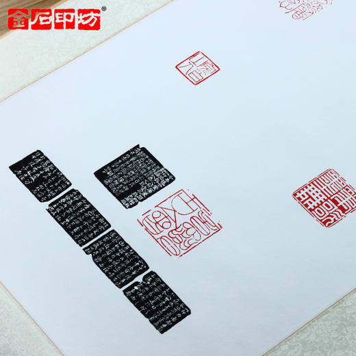 金石印坊 完白山人（邓石如）篆刻印屏 四尺对开 条幅挂轴 已装裱 商品图4