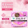 花王乐而雅零触感丝薄日用护翼卫生巾 25cm*19片 商品缩略图1
