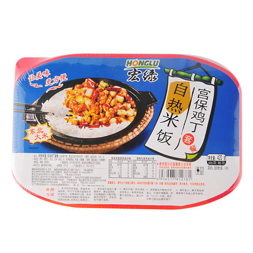 宏绿宫保鸡丁自热米饭420g 商品图1