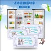 冰箱除味剂除臭剂 3盒ZMXNBXCWJ3H 商品缩略图1