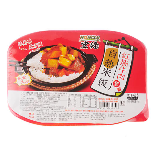 宏绿 自热米饭红烧牛肉套餐 420g 商品图1