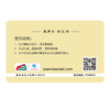 【地铁可用】昆通卡/住建部+交通部双密钥【支持全国交通一卡通互联互通城市】 商品缩略图3