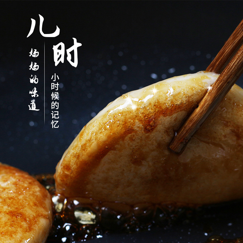 妈妈的味道·湖北恩施土家手工糍粑  农家自种糯米 糯润软绵