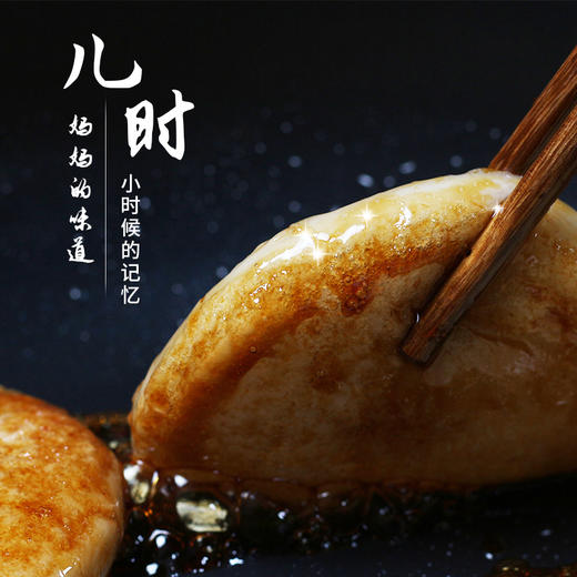 妈妈的味道·湖北恩施土家手工糍粑  农家自种糯米 糯润软绵 商品图0