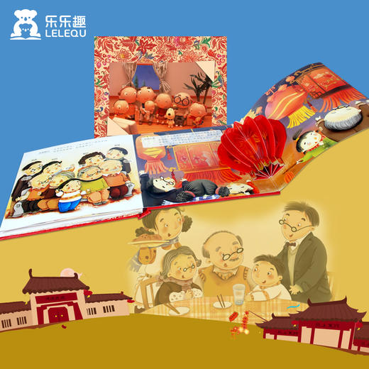 节日体验立体绘本《过年啦》+《中秋节》 适读年龄：3+ 原价：99.8元/本  199.6/套 商品图6