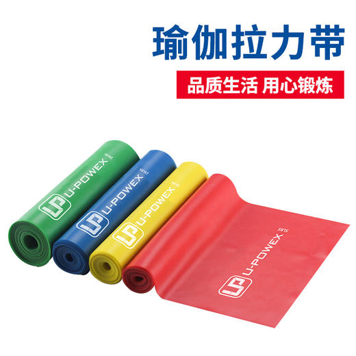 瑜伽拉力弹力带 商品图0