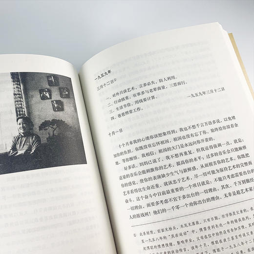 《傅雷家书》 商品图2