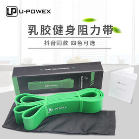 夏季健身拉力带运动瑜伽辅助力量训练