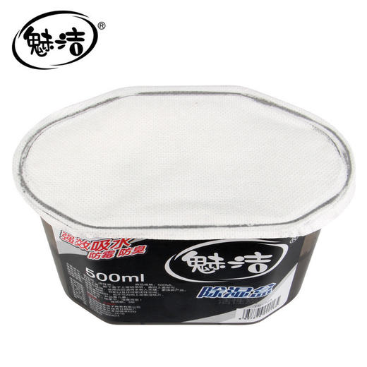 活性炭干燥湿盒衣柜吸湿盒防潮剂	ZMXNHCSH 商品图3