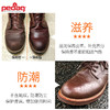 德国进口pedag户外皮具保养油 商品缩略图1
