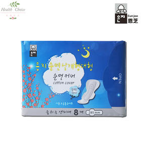 恩芝纯棉夜用卫生巾290mm*8片