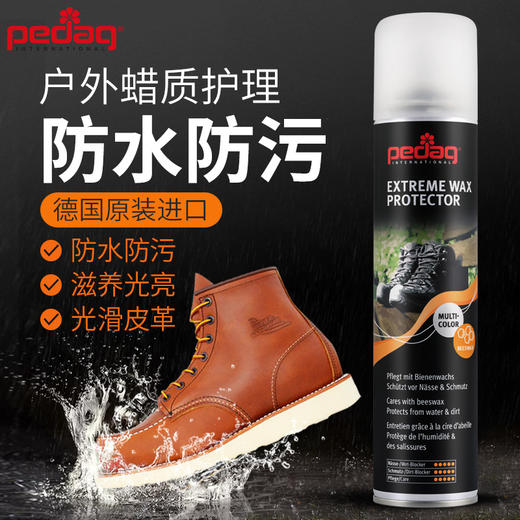 德国进口pedag户外蜡质护理防水 商品图0