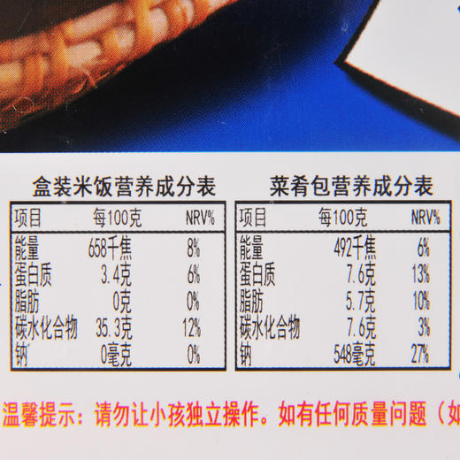 宏绿宫保鸡丁自热米饭420g 商品图2