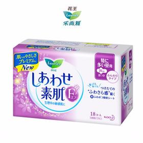 【保税仓】Lauríer/乐而雅 F系列 量特多日用 带护翼卫生巾 25cm *18片