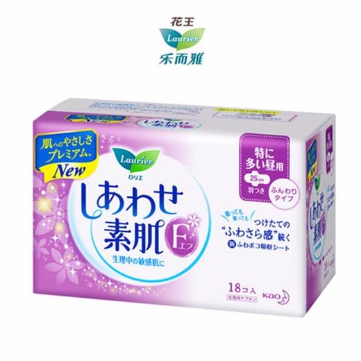 【保税仓】Lauríer/乐而雅 F系列 量特多日用 带护翼卫生巾 25cm *18片 商品图0