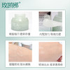 玫凯娜 橄榄水漾菁采凝霜50g 商品缩略图5