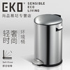 EKO垃圾桶家用客厅厨房卫生间创意欧式带盖垃圾桶脚踩踏静音缓降 商品缩略图1