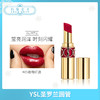 YSL圆管口红系列（198043@） 商品缩略图6