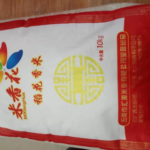 米香花10KG 商品图0