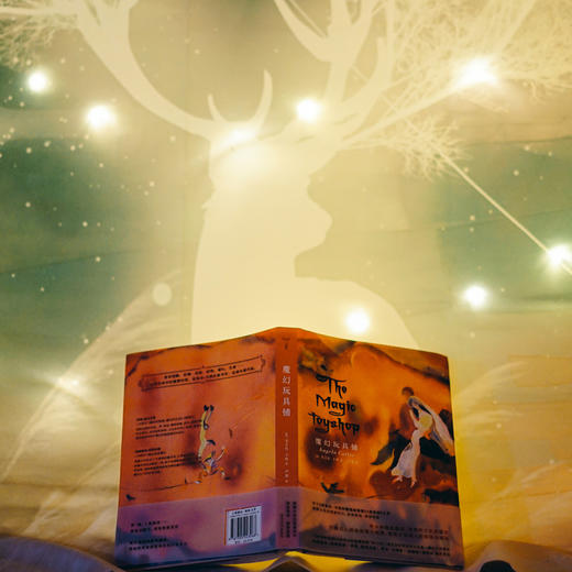 魔幻玩具铺//安吉拉·卡特 商品图10