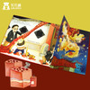 节日体验立体绘本《过年啦》+《中秋节》 适读年龄：3+ 原价：99.8元/本  199.6/套 商品缩略图5