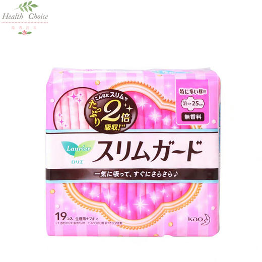 花王乐而雅零触感丝薄日用护翼卫生巾 25cm*19片 商品图0