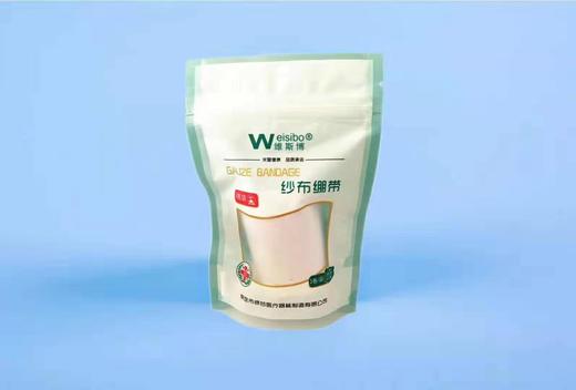 （器械号）维斯博纱布绷带    1卷/袋   有效期20290717 商品图1