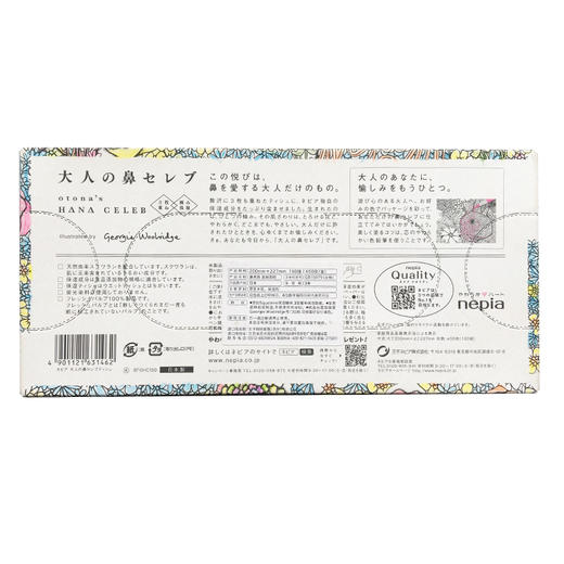 南京（日本原装）妮飘（Nepia）鼻贵族手绘限量版盒装抽纸（3层150抽1盒） 商品图4